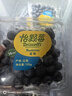 怡颗莓Driscoll's 云南蓝莓14mm+ 12盒装 约125g/盒 新鲜水果礼盒 实拍图
