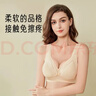 爱宝适哺乳文胸孕妇内衣怀孕期无钢圈前开扣喂奶衣聚拢胸罩M508 肤色L 实拍图