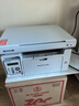 奔图（PANTUM）M6202W青春版 激光打印机 复印扫描一体机 家用手机无线  学生作业打印机 实拍图