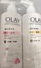 OLAY精华身体乳 锁水滋养260g+补水滋润260g 滋润保湿 男女士通用 实拍图