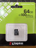 金士顿（Kingston）64GB TF（MicroSD） 存储卡 U1 A1 V10 内存卡 读速100MB/s 适配无人机/运动相机/switch/监控 实拍图