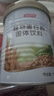 汤臣倍健蛋白粉600g礼盒 乳清蛋白粉增强免疫力成人中老年人补充蛋白质 实拍图