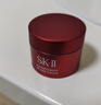 SK-II神仙水精华75ml+大红瓶眼霜15g护肤品套装化妆品sk2生日礼物女 实拍图
