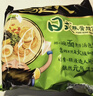 统一 汤达人 日式豚骨拉面 袋装 泡面 方便面 125g*18袋/箱 整箱批发 实拍图