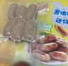 西贝莜面村黑猪肉爆汁迷你烤肠360g/18根 儿童早餐 空气炸锅 实拍图