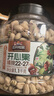 三只松鼠罐装开心果1.1kg大颗粒无漂白0添加每日坚果炒货休闲零食团购送礼 实拍图