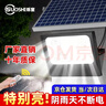 烁室（SUOSHI）太阳能户外照明灯庭院灯新农村大功率超亮感应led投光灯路灯家用 聚光款1000W照约180平-光控+遥控 实拍图