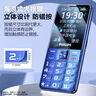飞利浦（PHILIPS）E568A 宝石蓝 移动联通电信4G全网通 老年人手机智能 超长待机儿童功能学生手机 大字大声直板按键 实拍图