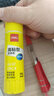 得力（deli）【全网低价】36g高粘PVP固体胶水 强力粘接 无甲醛快干耐用胶棒 学生文具 12支 办公用品 27052 实拍图