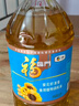 福临门食用油 葵花籽清香食用植物调和油5L 中粮出品 新老包装随机发货 实拍图