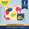 怡颗莓Driscoll's 云南蓝莓Jumbo大果18mm+ 6盒125g/盒新鲜水果礼盒 实拍图