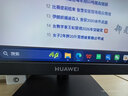 华为MateView SE 27英寸电脑显示器2K分辨率100Hz高刷/IPS全面屏/300nit高亮度旋转升降壁挂 实拍图
