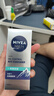 妮维雅（NIVEA）男士升级【控油补水】保湿晶露50g护肤乳液面霜清爽不油腻 送男友 实拍图