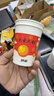 妙洁 一次性纸杯喜庆杯 100只*228ML 加厚食品级一次性杯子喝水结婚 实拍图
