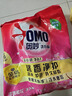 奥妙洗衣粉 淡雅樱花（含金纺馨香精华） 2.2斤（新老包装随机发货） 实拍图
