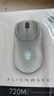 外星人（Alienware） AW720M游戏鼠标 无线2.4g蓝牙三模电竞鼠标长续航磁力回弹磁吸快充8键自定义编程 情人节礼物白色 实拍图