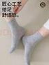 浪莎袜子女纯棉夏季抗菌女袜中筒女士全棉吸汗黑色休闲棉袜子6双 实拍图