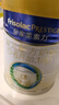 美素佳儿（Friso）皇家婴儿配方奶粉1段（0-6个月婴儿适用）400克 乳铁蛋白 新国标 实拍图