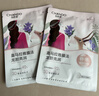 自然堂【周翊然同款】喜马拉雅植物面膜28片 补水保湿护肤品套装女生日 实拍图