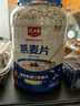精力沛燕麦片1500g/罐 纯谷物即食冲泡高纤蛋白营养早餐俄罗斯进口原料 实拍图