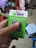 扫一扫二维码挂脖收款码支付牌微信扫码支付吊牌定制双面亚克力收钱牌挂式摆摊胸牌加好友挂牌挂绳收钱牌 【微信+支付bao】双面挂牌 7x10cm 实拍图