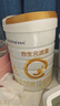 合生元（BIOSTIME）派星 婴儿配方奶粉1段(0-6个月) 800g1罐【新升级顶量HMO】 实拍图