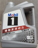 美孚（Mobil）全合成汽机油5W-30 SP级4L美孚1号极光银汽车保养京东养车自营 实拍图
