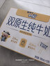 蒙牛未来星双原生DHA成长儿童奶高钙纯牛奶190ml*12盒 送礼盒装 实拍图