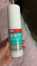 洛芙联苯苄唑溶液喷雾剂80ml治脚气药止痒脱皮烂脚丫真菌感染自营去脚气喷雾剂脚出汗脚臭喷雾专用药水泡型 实拍图