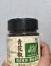 湾琴河 青花椒50g 香辛料 特香特麻干花椒藤椒麻椒火锅配料料调料 实拍图