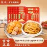 乌江22g脆口榨菜芯+30g榨菜丝组合 爽口开味下饭搭档学生榨菜拌面 脆口榨菜芯22g*15+微辣30g*5 实拍图