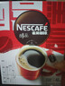 雀巢（Nestle）醇品速溶美式黑咖啡粉燃减0糖0脂*健身燃减防困48包*1.8g 实拍图