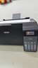 爱普生（EPSON）L3558 A4彩色墨仓式打印机 打印复印扫描多功能一体机 无线WIFI 办公打印（上门安装+五年服务版） 实拍图