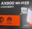 Tenda腾达 WiFi6免驱动usb无线网卡台式机专用 wifi接收器台式电脑笔记本主机网络wifi发射 内置天线 实拍图