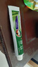竹盐LG全优护牙膏220g*1支牙龈护理清爽口感减轻牙渍清洁口腔 实拍图
