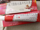 三九医药 999皮炎平 复方醋酸地塞米松乳膏 30g:22.5mg 30g/支 神经性皮炎 接触性皮炎 脂溢性皮炎 慢性湿疹  实拍图
