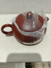 藏壶天下宜兴紫砂壶纯手工西施壶泡茶壶大红袍紫砂茶具扁西施 实拍图