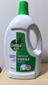 滴露（Dettol）衣物除菌液松木3L 内衣袜子衣物长效杀菌除螨 衣服消毒液儿童可用 实拍图