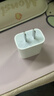 Apple/苹果 20W USB-C充电器  type-c充电器苹果手机充电器原装手机快充头 苹果17手机充电器 实拍图