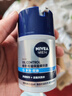 妮维雅（NIVEA）男士【补水保湿】多重控油保湿精华露50g乳液面霜护肤品生日礼物 实拍图