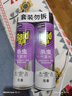 雷达（Raid）杀虫剂喷雾550ml*2瓶无香型家用室内杀虫气雾剂 蟑螂药 灭蟑螂 实拍图