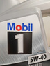 美孚（Mobil）全合成汽机油5W-40 SP级4L美孚1号极光银汽车保养京东养车自营 实拍图