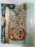 三只松鼠开心果500g/袋装 坚果炒货无漂白干果休闲零食品送礼 实拍图