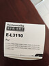 V4INK适用爱普生废墨收集垫L3153废墨垫L3151废墨盒L3255废墨垫L3258 L3256 L3158 L3151 L3150 L3118 004墨水 实拍图