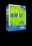【2026高中必刷题】高一必刷题上下册必修一二册人教版物理必修三新教材数学北师化学生物必修1必修2新高一同步课本教辅资料人教版北师苏教鲁科外研版狂K重点名校真题卷练习册 【高一下册】生物必修二人教版 晒单实拍图