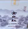 女兒红2012年冬酿原酒哥窑半干型花雕14度600ml 单瓶 中秋热卖礼盒 实拍图