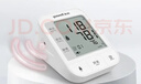 鱼跃（Yuwell）充电语音电子血压计670CR医用高精准血压仪血压测量仪器家用爆款 实拍图