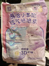 苏菲尤妮佳Q薄萌羽慕怡小羊驼拉拉裤L4片(9-14kg)超薄【试用装】 实拍图