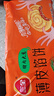 三全薄皮馅饼猪肉大葱味1.1kg10片装 早餐半成品即食手抓饼速食食品 实拍图