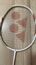 尤尼克斯（YONEX）羽毛球拍全碳素进攻单拍天斧5U轻量AXCSSL白金升级已穿线附手胶 实拍图